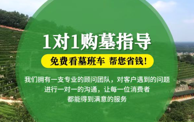 金昌防城港市港口区迁坟的习俗有哪些？